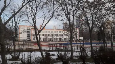 Основно училище Елин Пелин