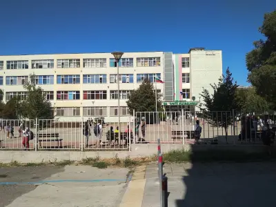 Основно училище „Братя Миладинови“
