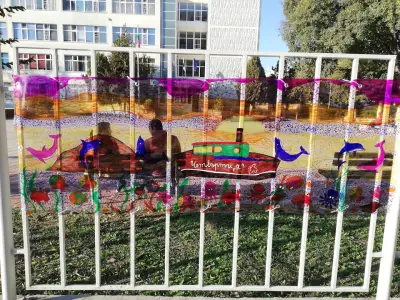 Основно училище „Братя Миладинови“