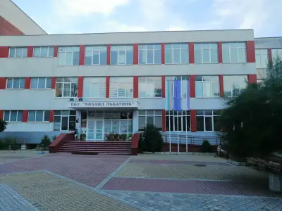 Начално базово училище Михаил Лъкатник