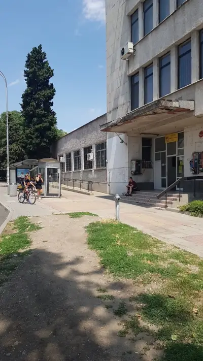 Пощенска станция 8001 Бургас