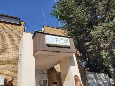 РПУ Слънчев бряг