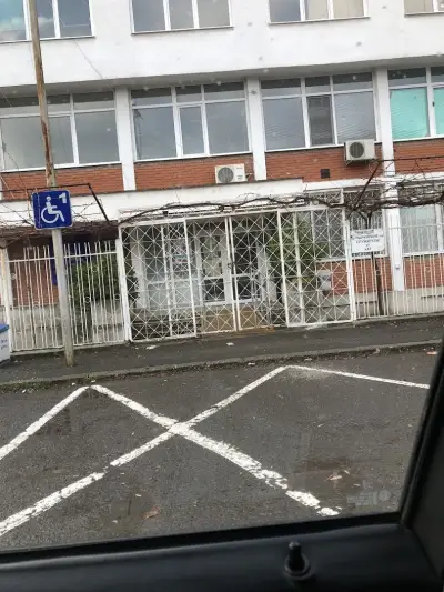 КАТ