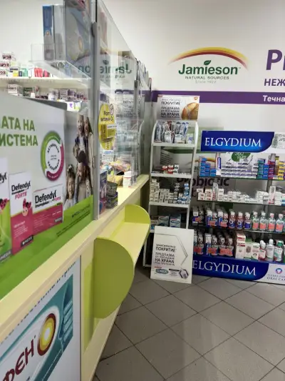 АПТЕКА Aqua-3 pharmacy