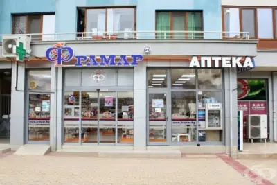 АПТЕКА ФРАМАР 25