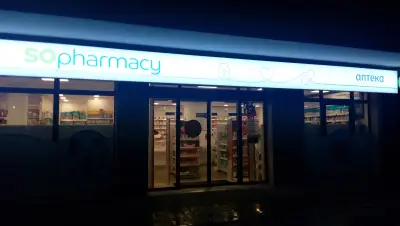 SOpharmacy Престиж Бургас