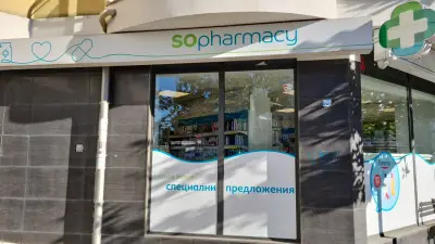 SOpharmacy