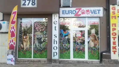 Зоомагазин Тренди-Еврозоовет