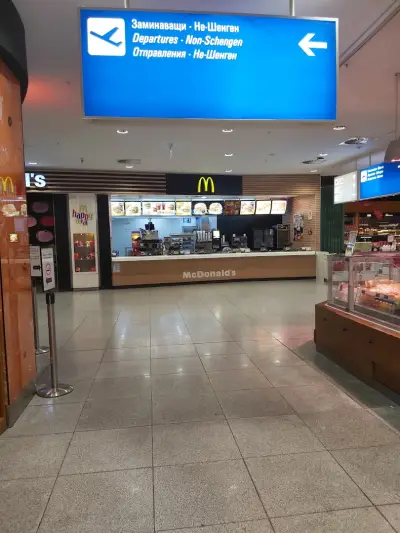 Макдоналдс