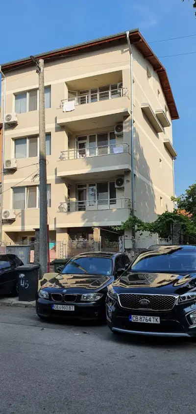 Нашата къща "our house"