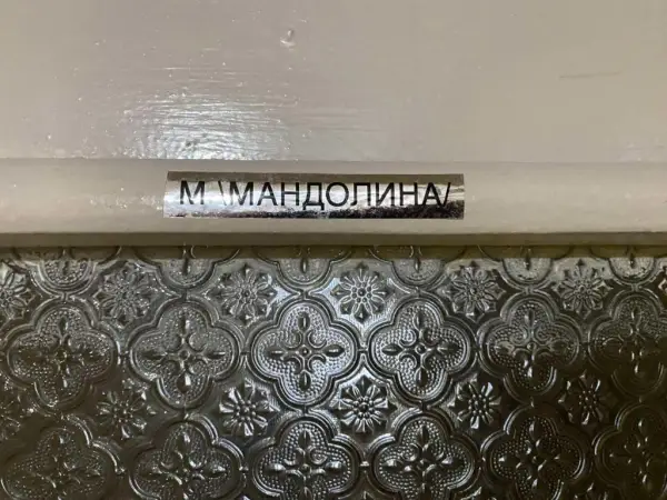 Двойна стая
