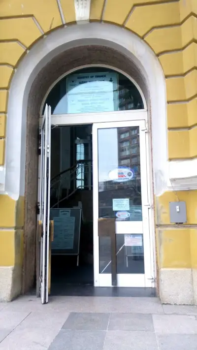 ТД на НАП Бургас