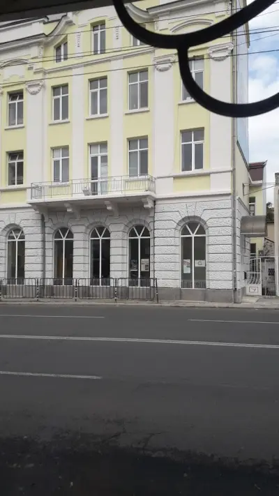 Библиотека „П. К. Яворов“