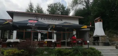 У Стопанката