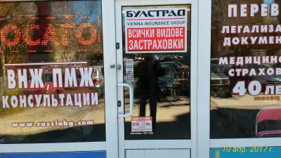 Русский Центр