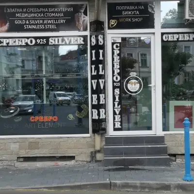 Арт елемент сребро