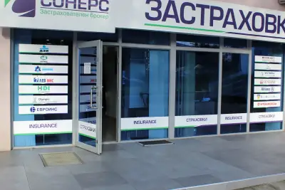 Soners Insurance – Застраховки Сонерс