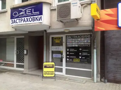 Застрахователен брокер "Орел" офис Гладстон