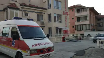 МЦ Лайф Хоспитал - Свети Влас / MC Life Hospital - Sveti Vlas