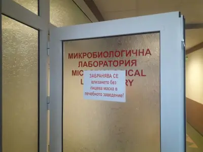 МЕДИЦИНСКИ ЦЕНТЪР III - БУРГАС