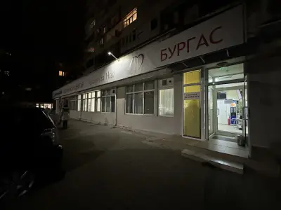 Медицински център „Лекари за нас“