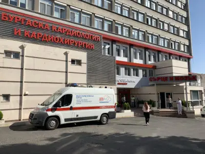 МБАЛ Сърце и Мозък Бургас