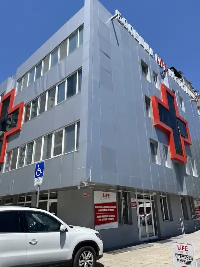 МБАЛ Лайф Хоспитал ЕООД / MBAL Life Hospital EOOD