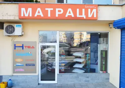BRAVA - магазин за матраци