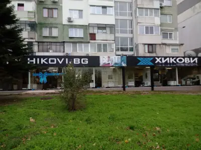 Хикови