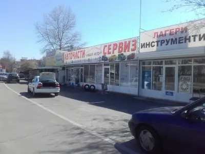Пенев Аутос ООД- Магазин и сервиз Няма "НЯМА"