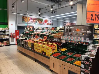 Kaufland Бургас-Изгрев