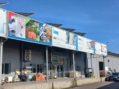 Бургас Комерс АД