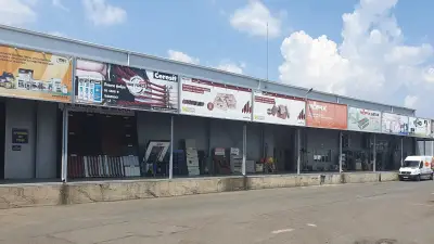 Бургас Комерс АД