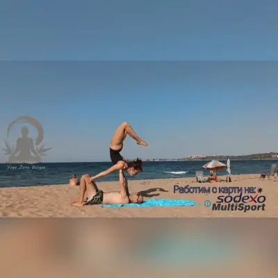 Йога Зона Бургас