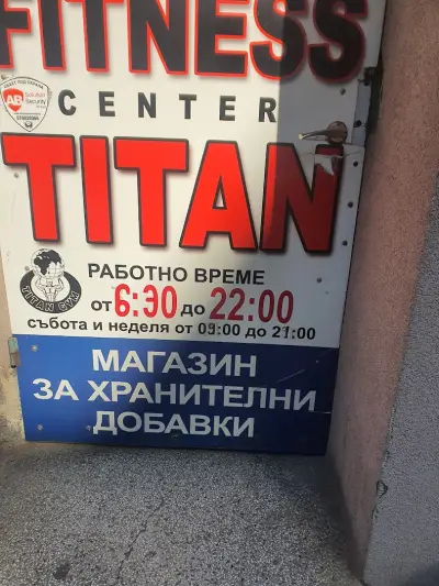 Titan Fitness