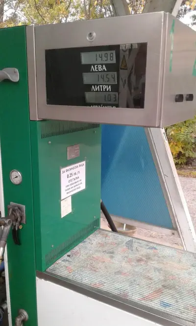 Газстанция Дега
