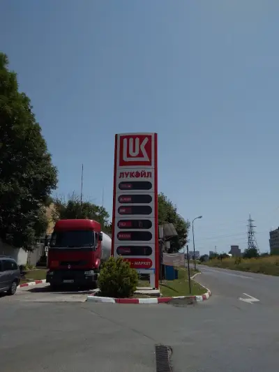 LUKOIL F 544