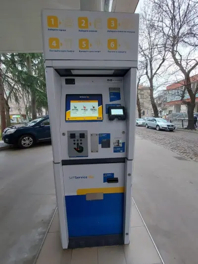 Petrol Self-Service