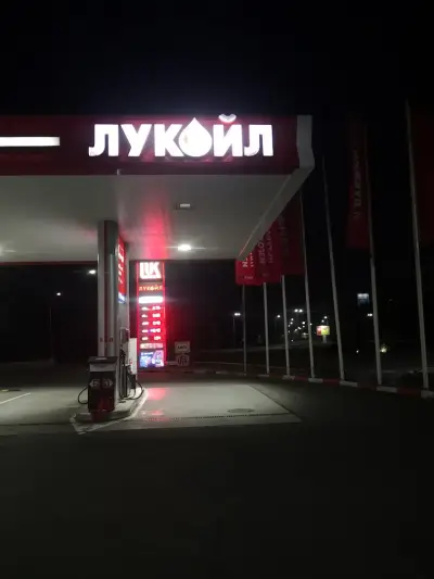 Bi oil