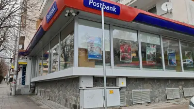 Postbank