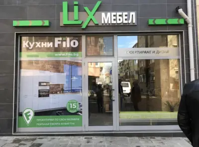 ЛИКС МЕБЕЛ ЕООД