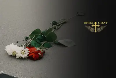 Вивасват