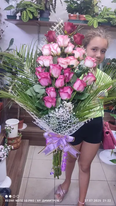 денонощен магазин за цветя "Gardenia"