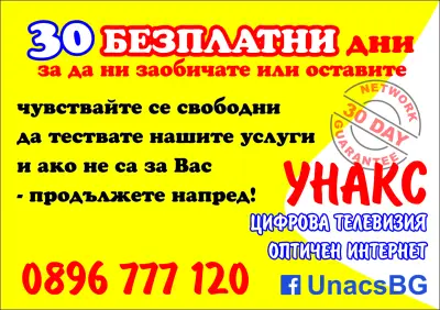 Глобал Нет Технолоджи