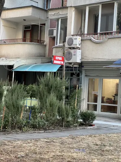 Сервиз за компютри "РИЛФ-БГ" ООД