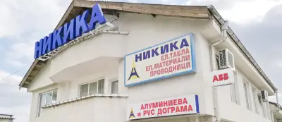 NIKIKA 90 Ltd.