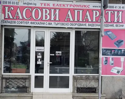 ТЕК ЕЛЕКТРОНИКС