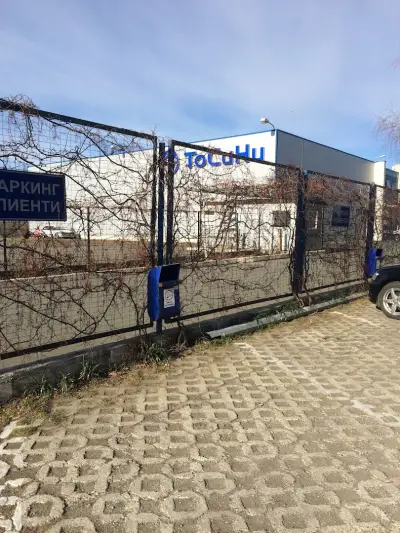 Елма М груп АД