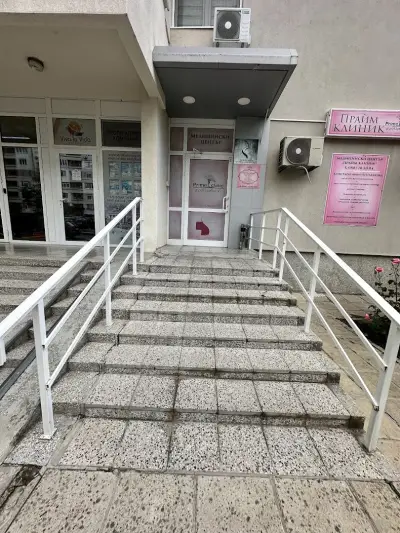 Медицински център “Прайм Клиник - Д-р Кировакови” ЕООД