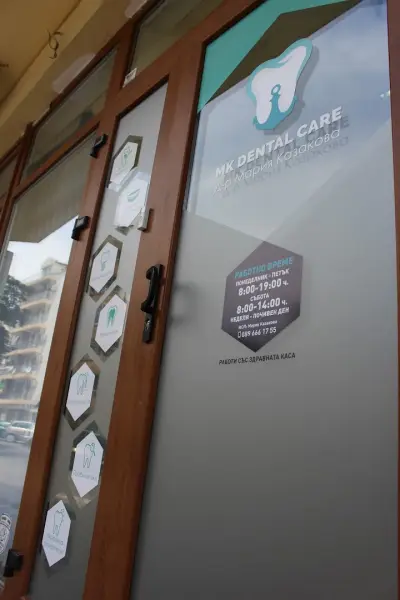 MK DENTAL CARE | Зъболекар Бургас | Имплантология | Профилактика | Естетична и детска стоматология | Парадонтология